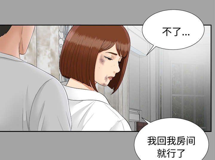 第47章：收买人心