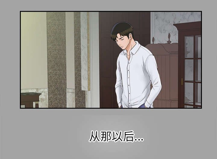 第47章：收买人心