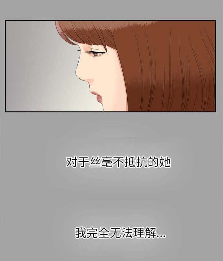第47章：收买人心