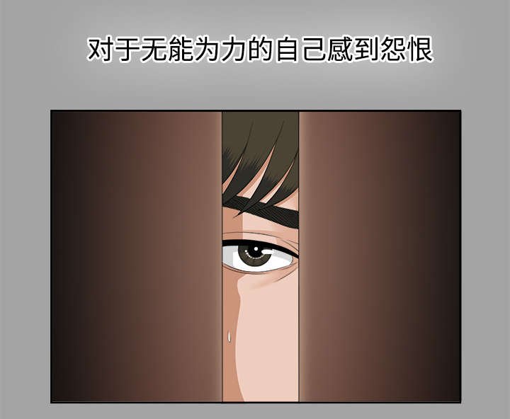 第47章：收买人心