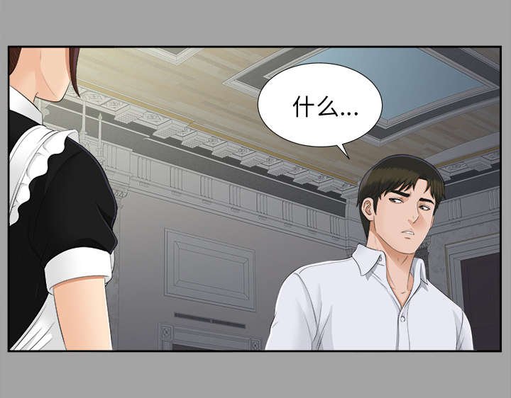 第47章：收买人心