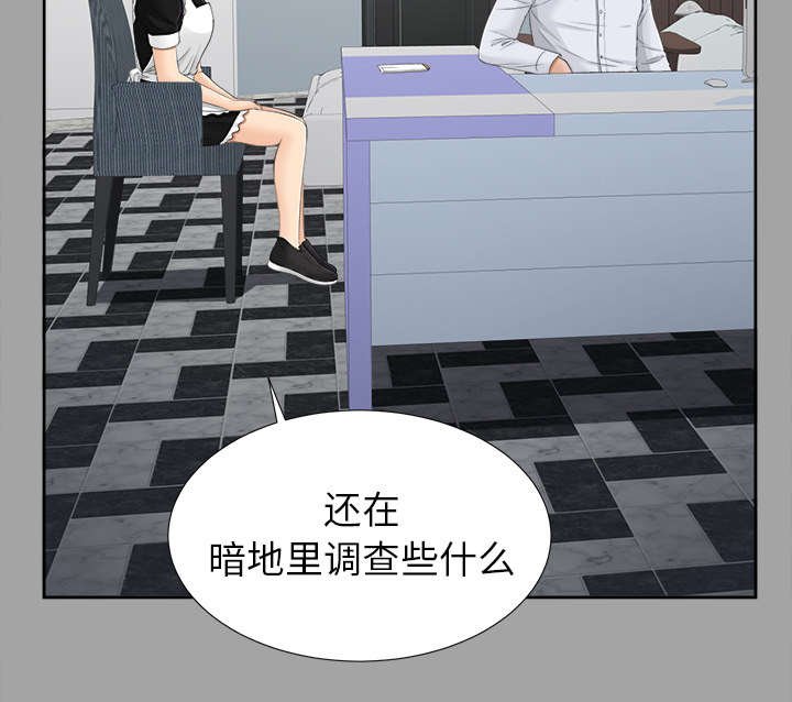 第47章：收买人心