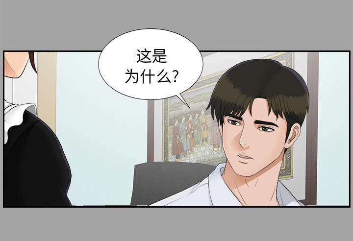 第47章：收买人心