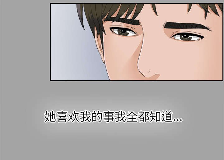 第47章：收买人心