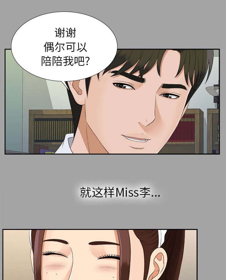 第48章：那一天