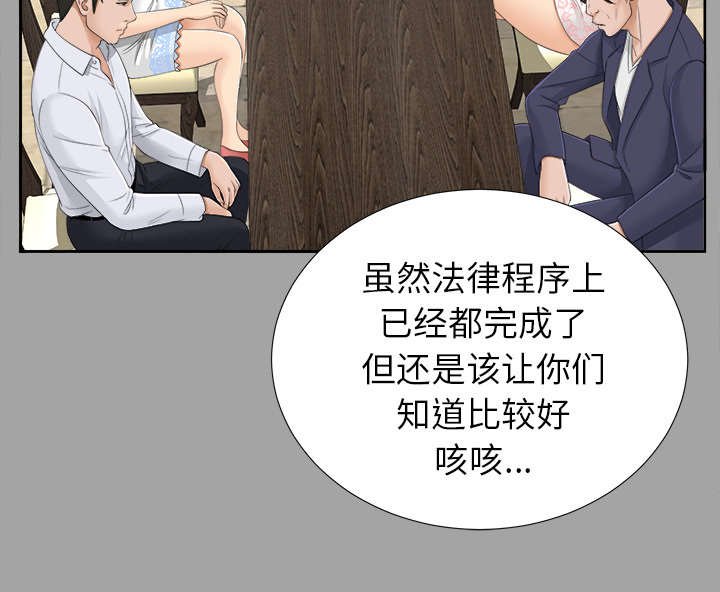 第48章：那一天