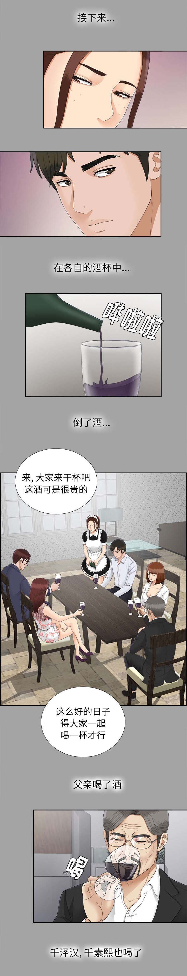 第48章：那一天