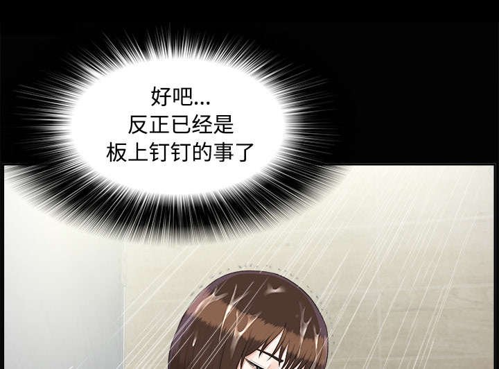 第49章：撞破密谋