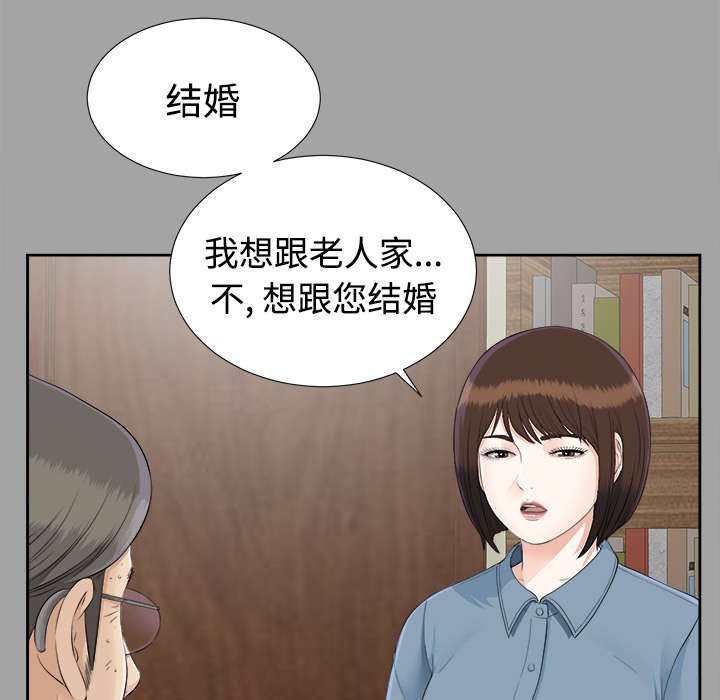 第49章：撞破密谋