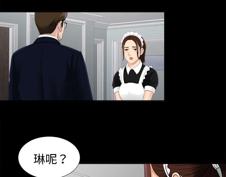 第49章：撞破密谋