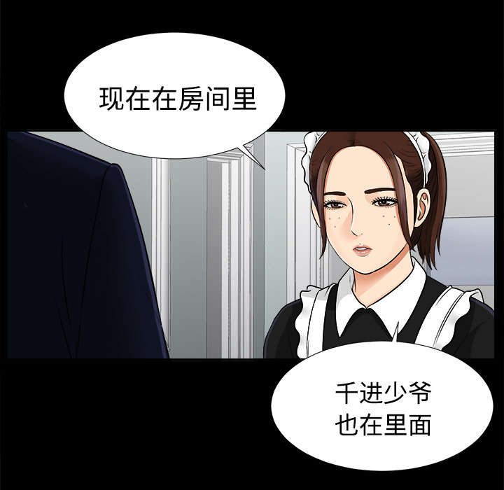 第49章：撞破密谋