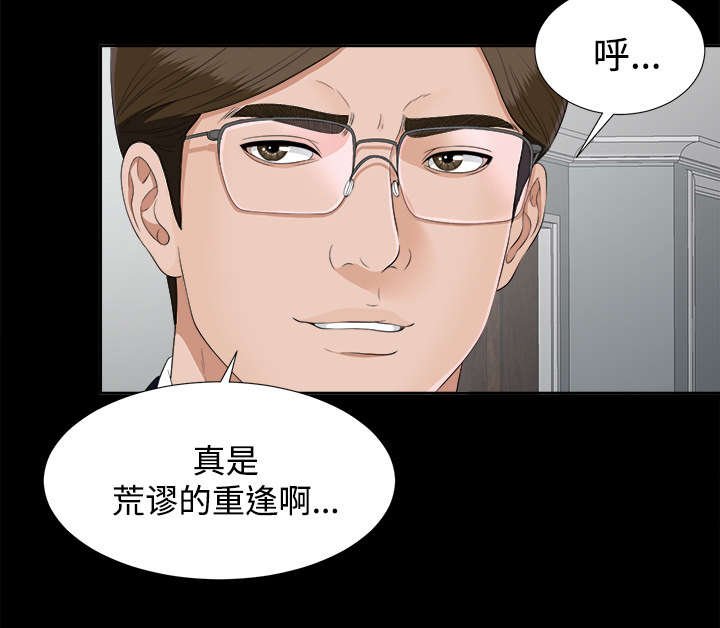 第49章：撞破密谋