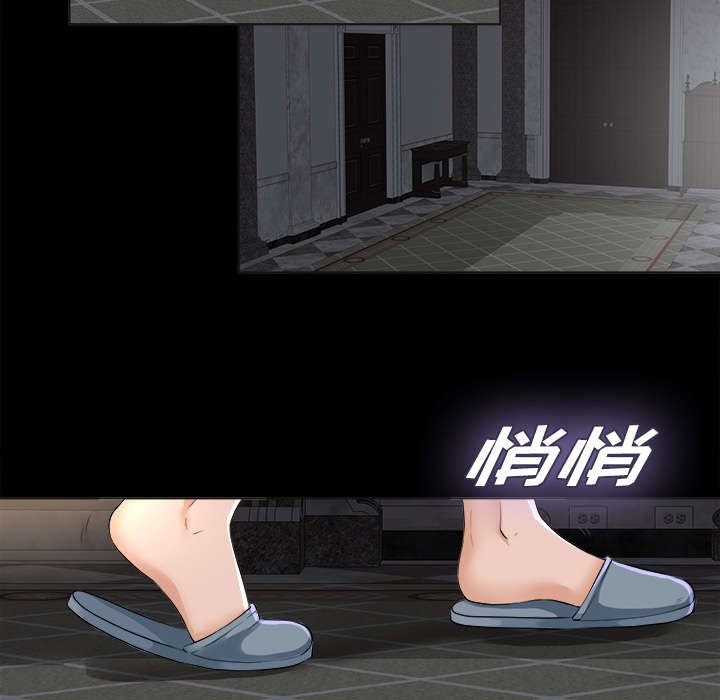 第5章：惊人的发现