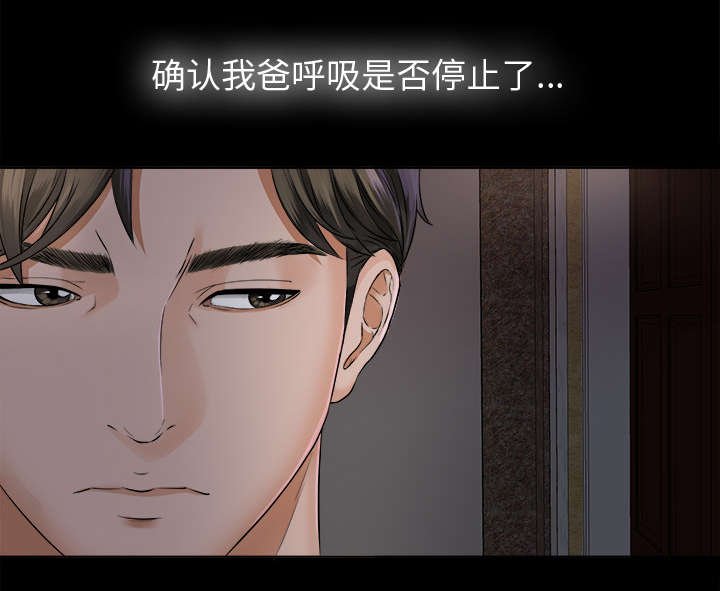 第5章：惊人的发现