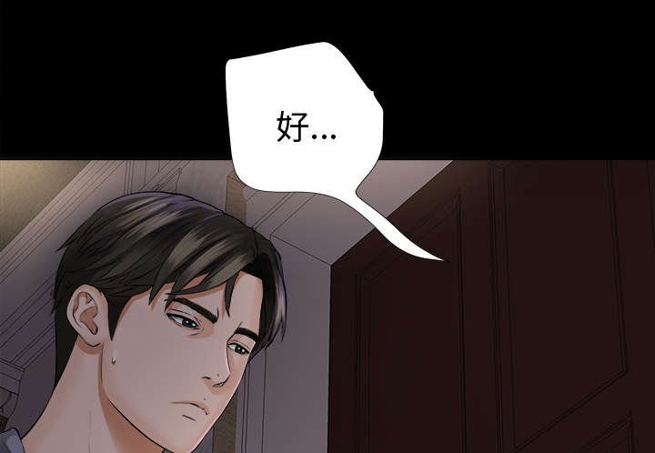 第5章：惊人的发现