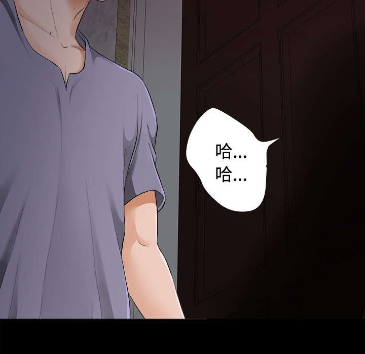 第5章：惊人的发现