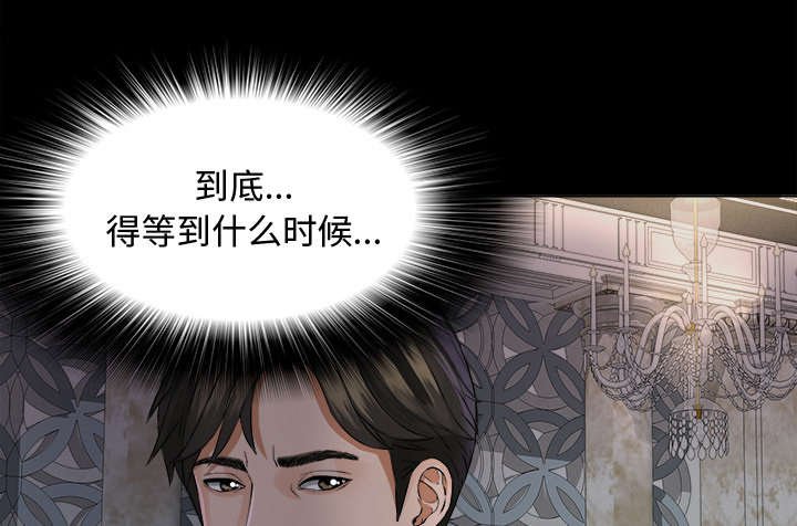 第5章：惊人的发现