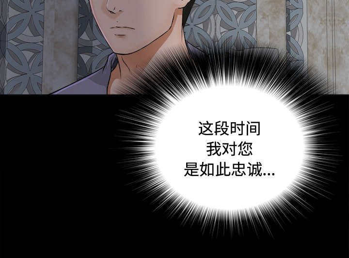 第5章：惊人的发现