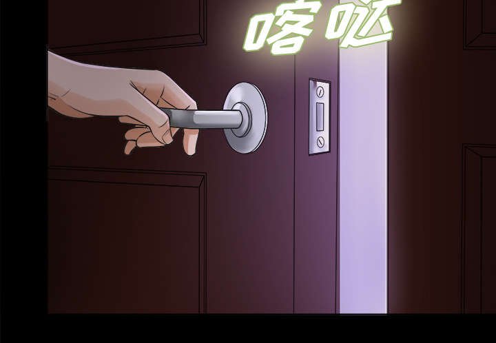 第5章：惊人的发现