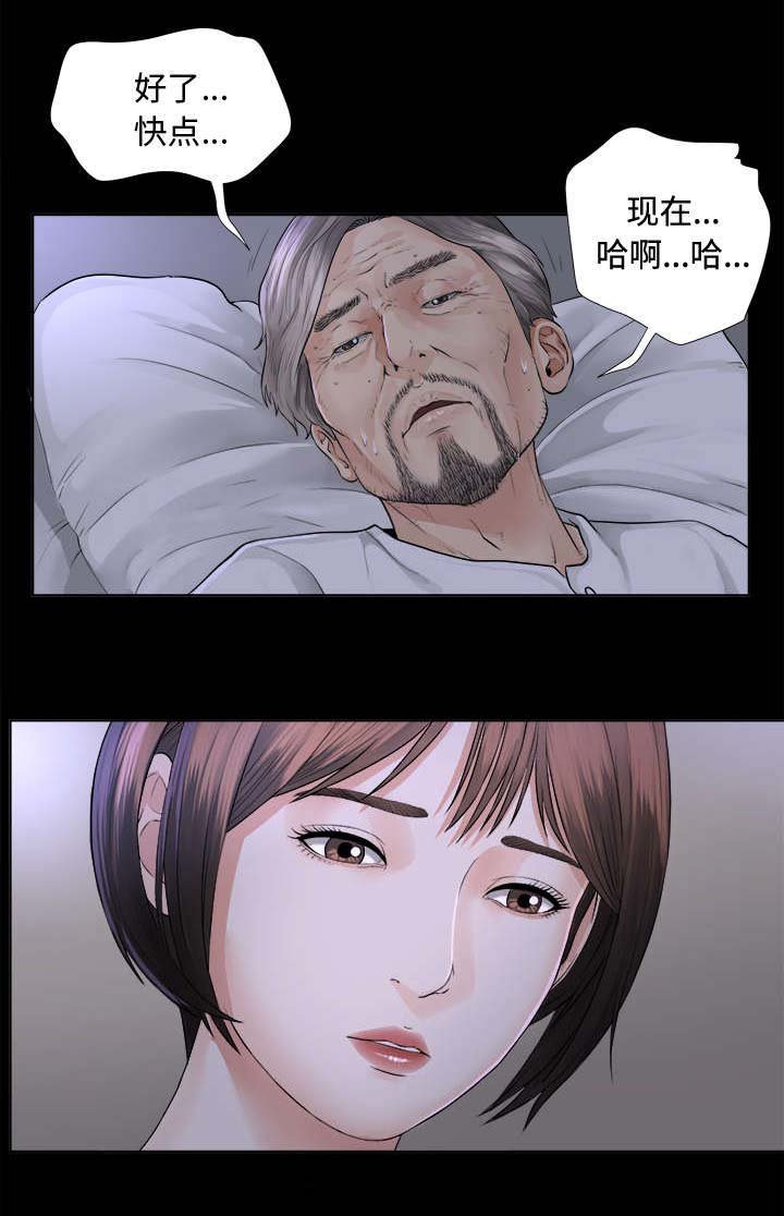 第5章：惊人的发现