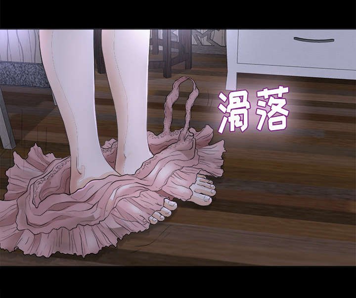 第5章：惊人的发现