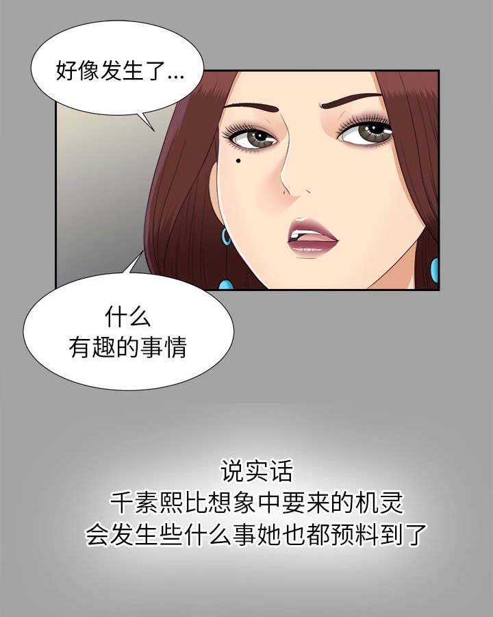 第50章：下毒