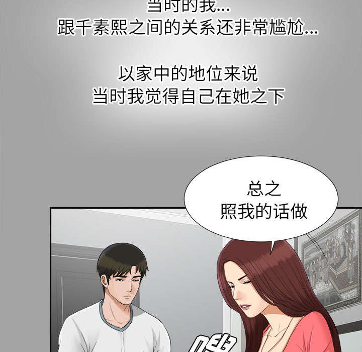 第50章：下毒