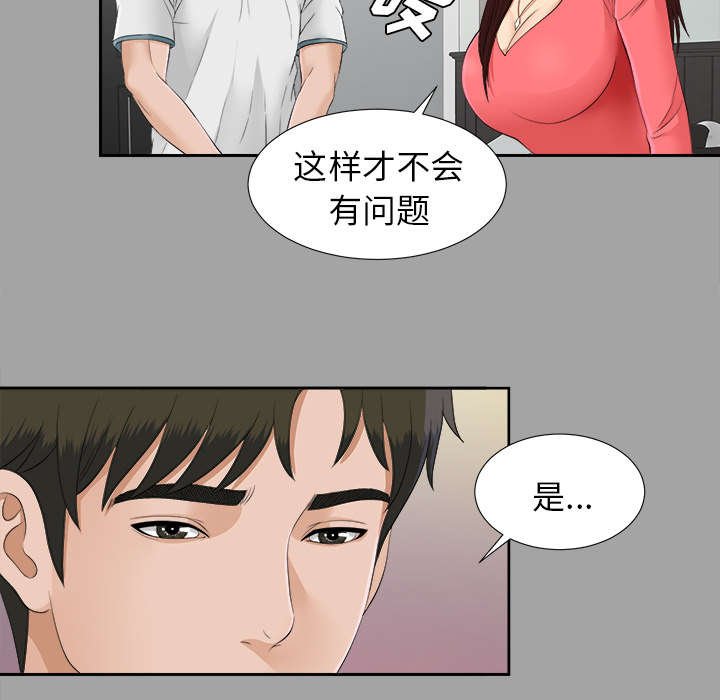 第50章：下毒