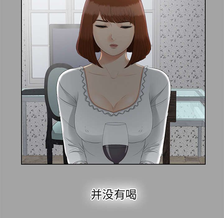 第50章：下毒