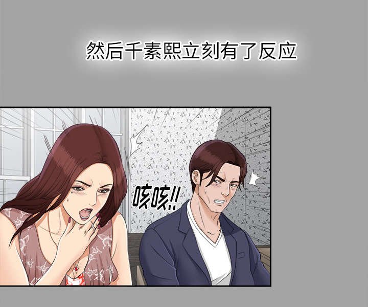 第50章：下毒