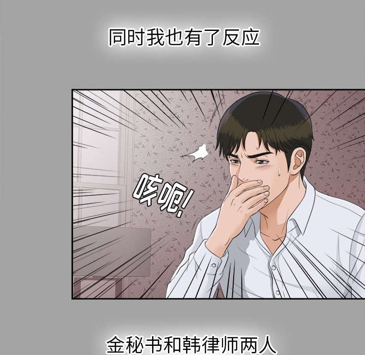 第50章：下毒