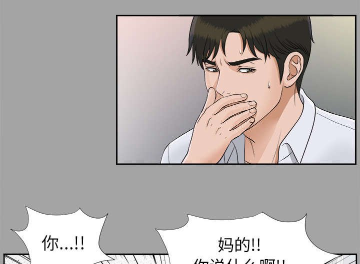 第50章：下毒