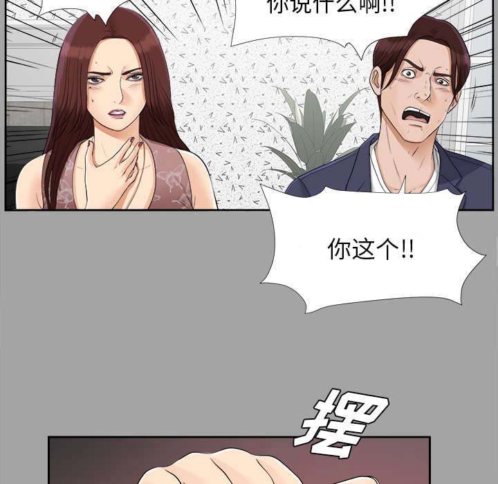 第50章：下毒