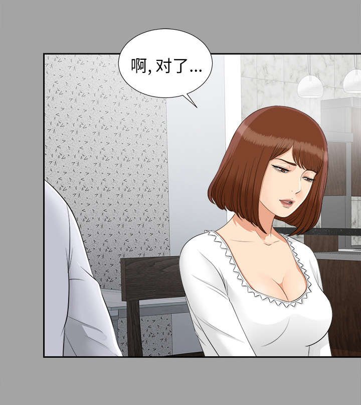 第51章：无可奈何
