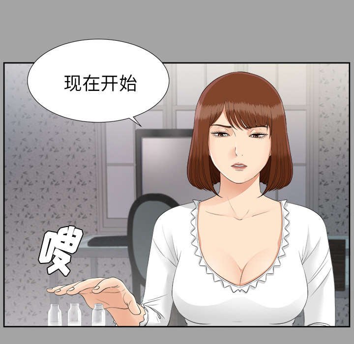 第51章：无可奈何