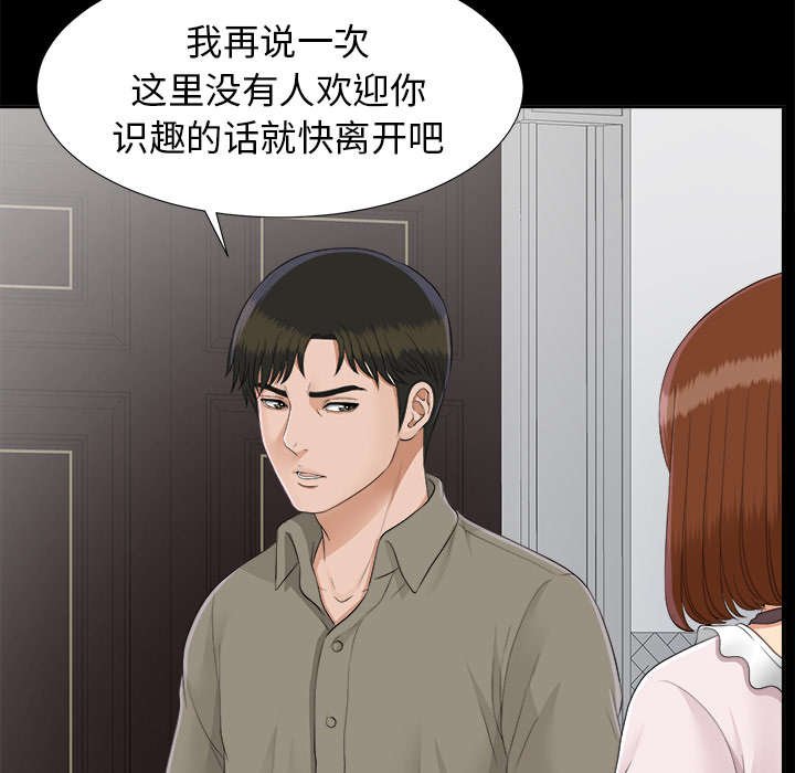 第51章：无可奈何