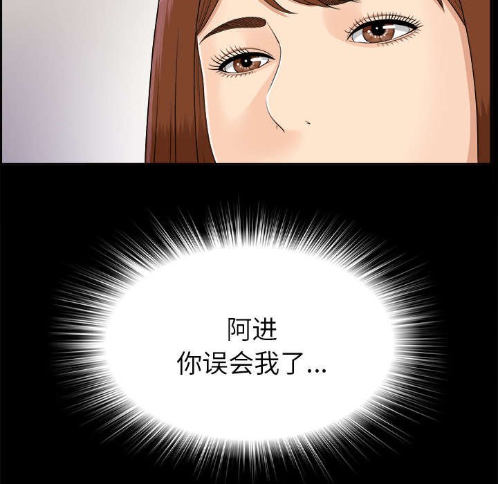 第51章：无可奈何