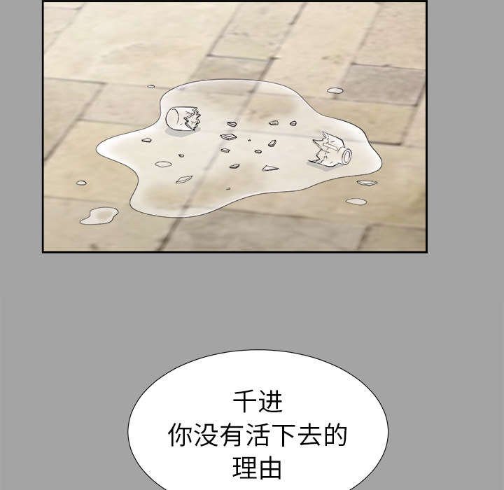 第51章：无可奈何