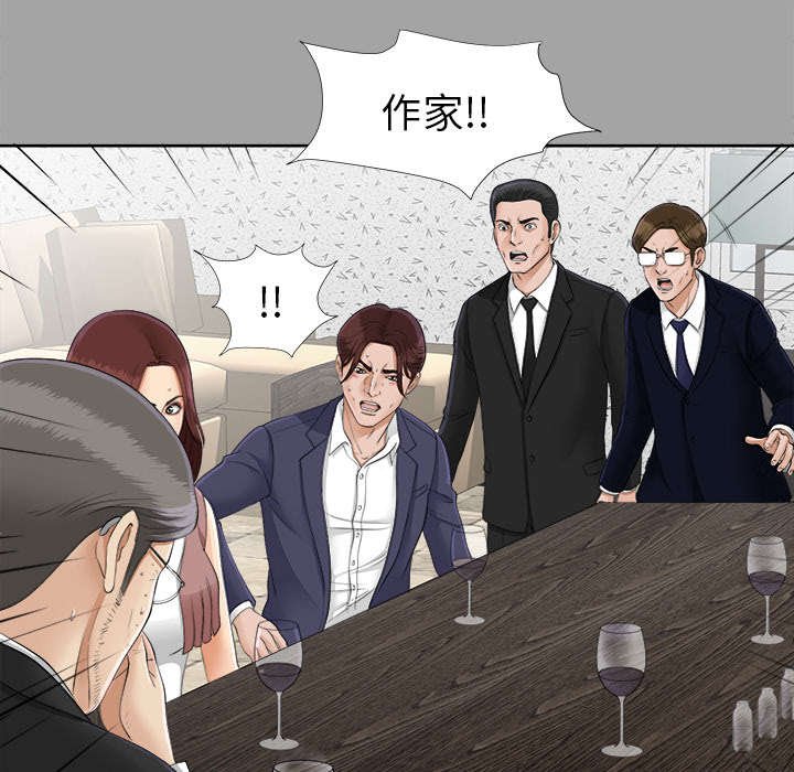 第51章：无可奈何