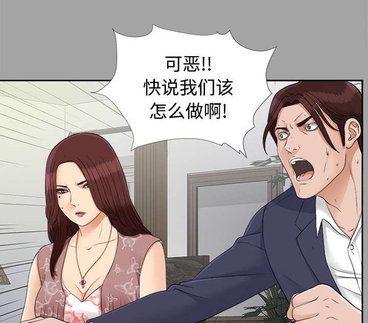 第52章：临时变卦