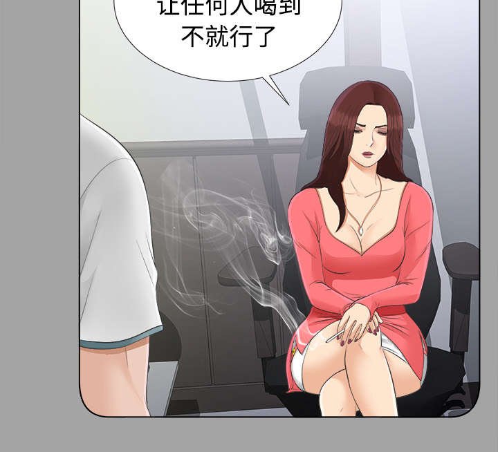 第52章：临时变卦