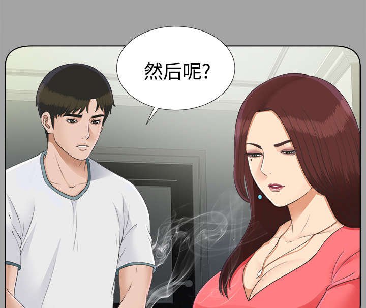 第52章：临时变卦
