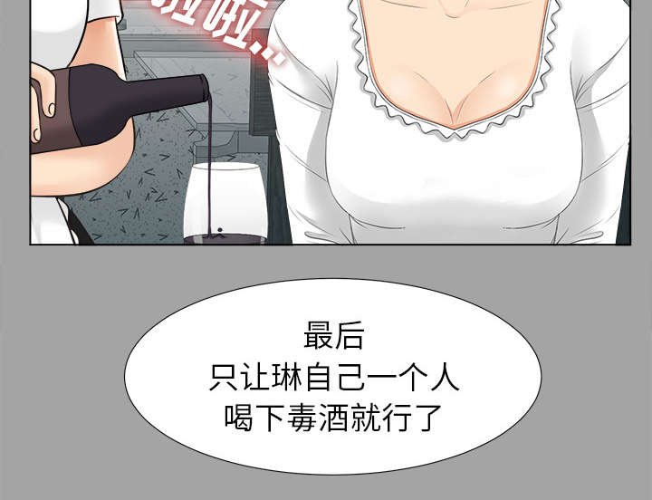 第52章：临时变卦