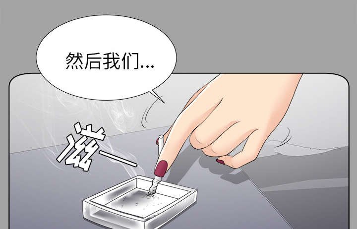 第52章：临时变卦