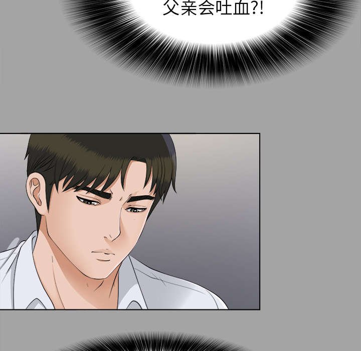 第52章：临时变卦
