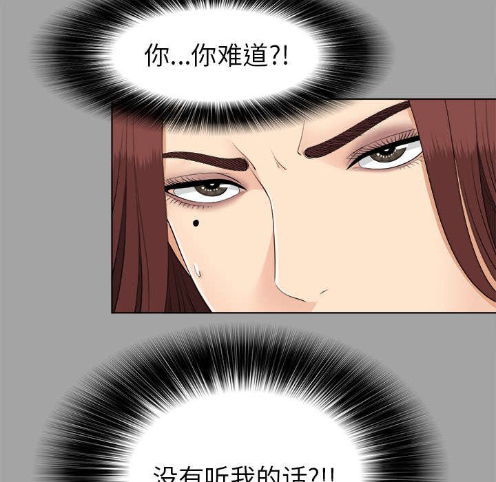 第52章：临时变卦