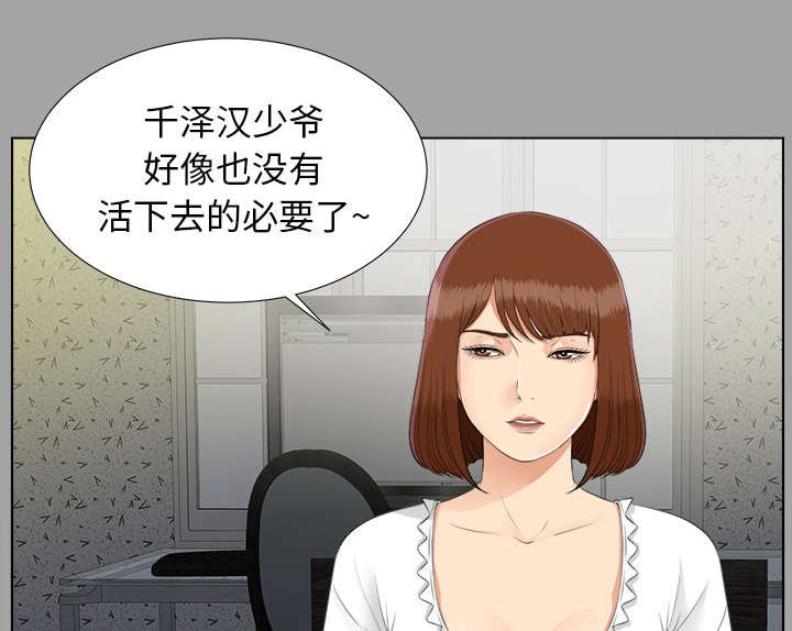 第52章：临时变卦