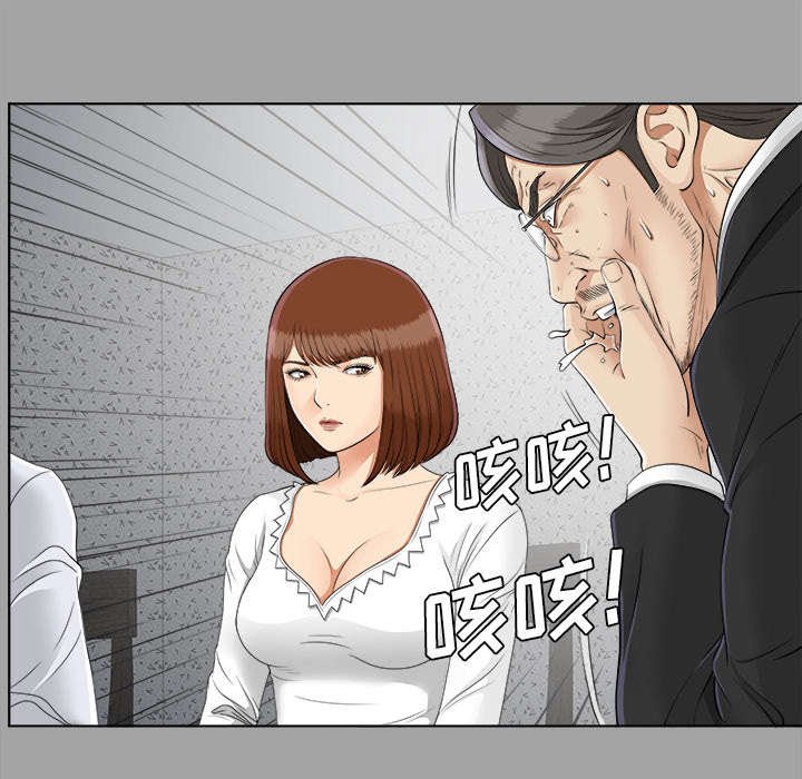 第53章：信任崩塌