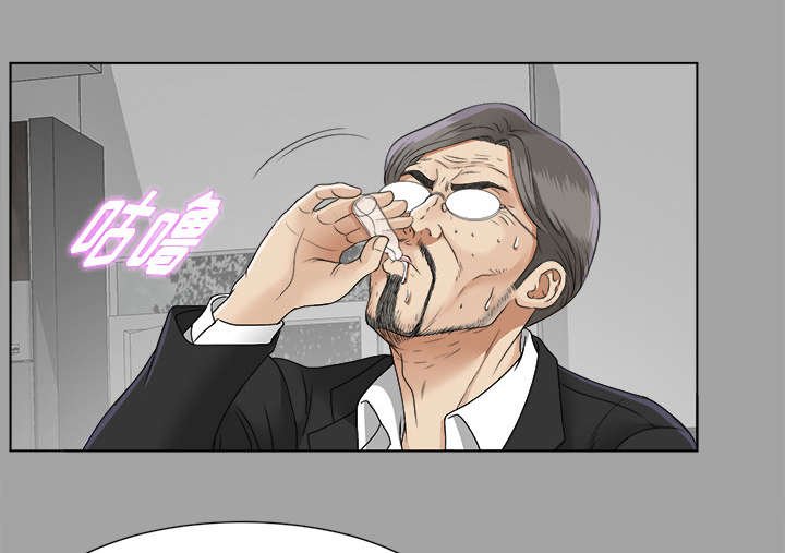 第53章：信任崩塌