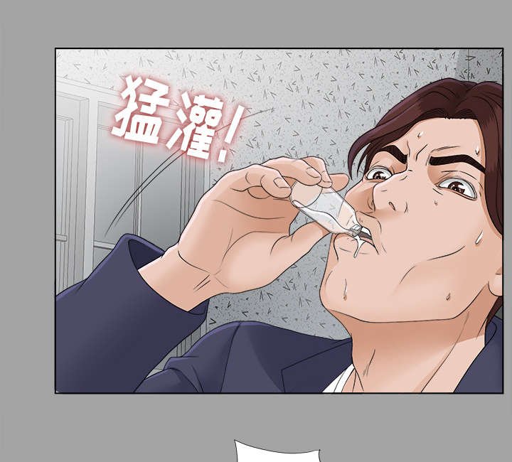 第53章：信任崩塌